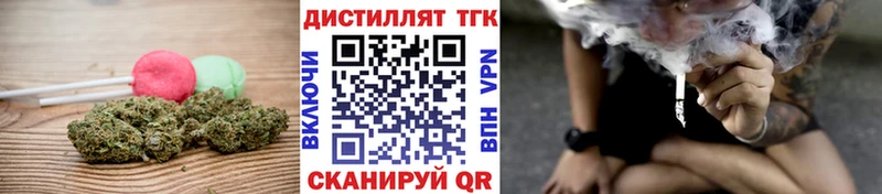 даркнет сайт  Гаврилов-Ям  Еда ТГК марихуана 