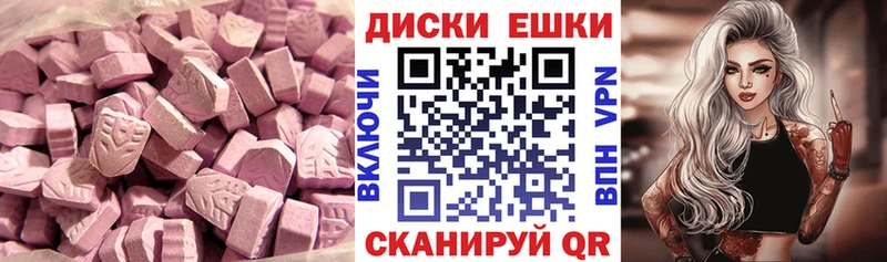 ЭКСТАЗИ VHQ  Гаврилов-Ям 
