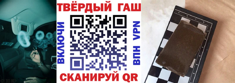 ГАШ VHQ Гаврилов-Ям
