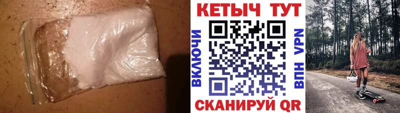 Кетамин ketamine  ссылка на мегу маркетплейс  Гаврилов-Ям 