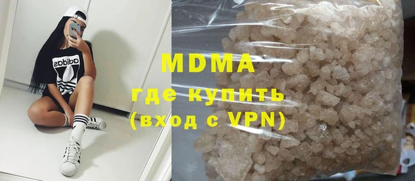 тгк Верхнеуральск
