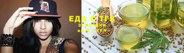 PSILOCYBIN Верхний Тагил