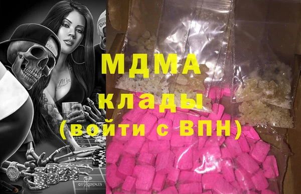 PSILOCYBIN Верхний Тагил