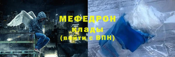 метадон Волоколамск