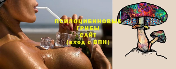 тгк Верхнеуральск