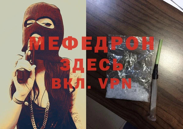 метадон Волоколамск
