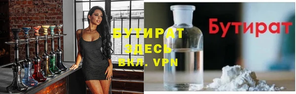 тгк Верхнеуральск