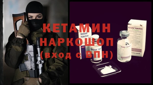 spice Россошь