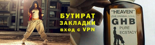 амф Володарск
