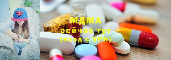 метадон Волоколамск