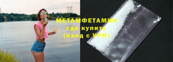 тгк Верхнеуральск