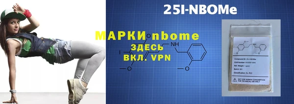 тгк Верхнеуральск