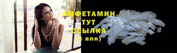 тгк Верхнеуральск