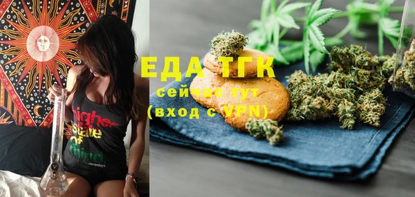 2c-b Волосово