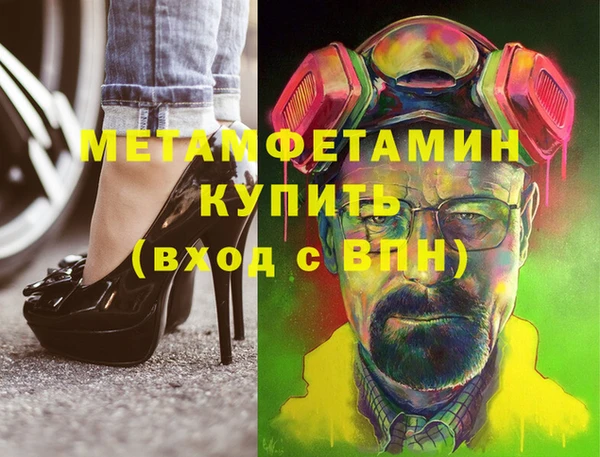 тгк Верхнеуральск