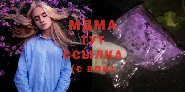 метадон Волоколамск