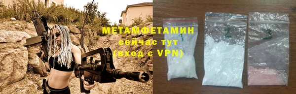 тгк Верхнеуральск