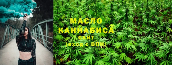 тгк Верхнеуральск