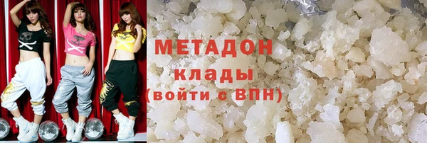 тгк Верхнеуральск
