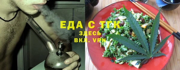 тгк Верхнеуральск
