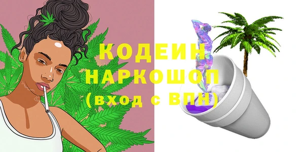 PSILOCYBIN Верхний Тагил
