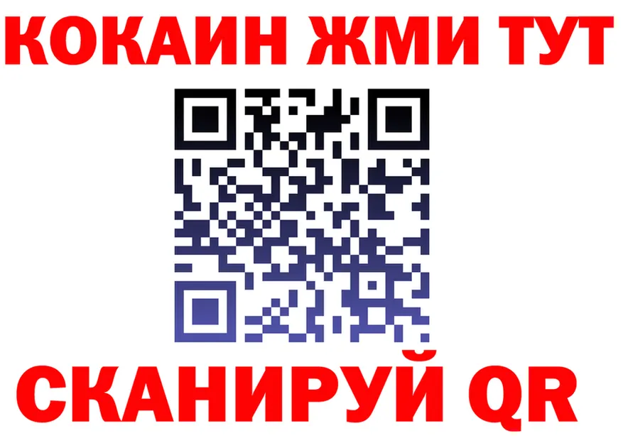 А ПВП Соль зеркало дарк нет hydra Гаврилов-Ям