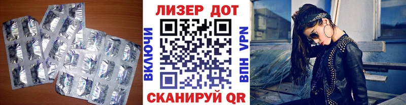 omg ссылка  купить закладку  Гаврилов-Ям  LSD-25 экстази кислота 