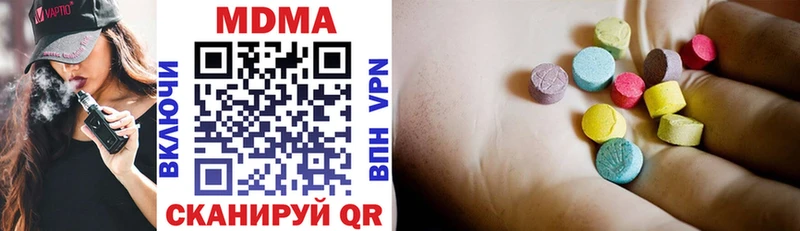MDMA молли  мега ссылка  Гаврилов-Ям 