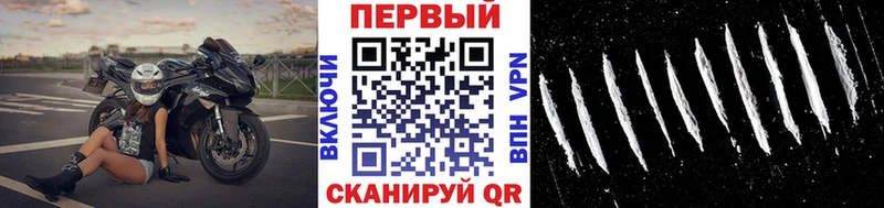 Метамфетамин Methamphetamine  Гаврилов-Ям 