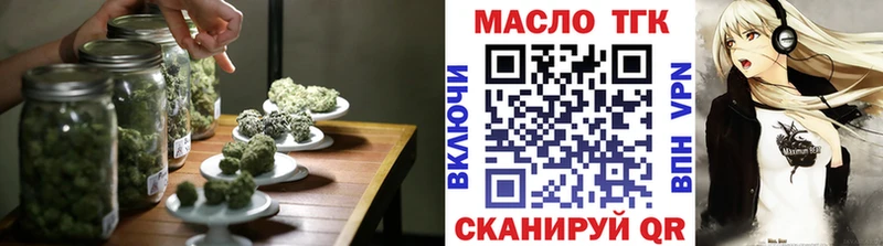 ТГК гашишное масло  Гаврилов-Ям 